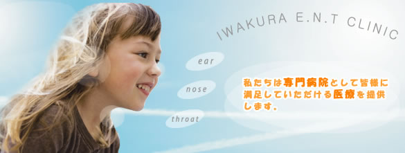 わたしたちは専門病院として皆様に満足していただける医療を提供します。